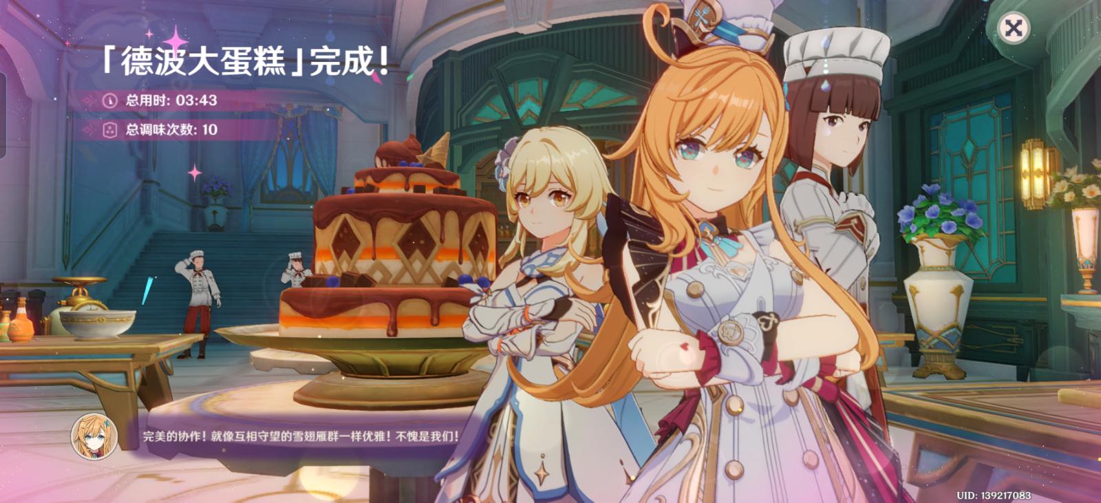 Screenshot_20250508_112305_com_miHoYo_Yuanshen_MainActivity.jpg